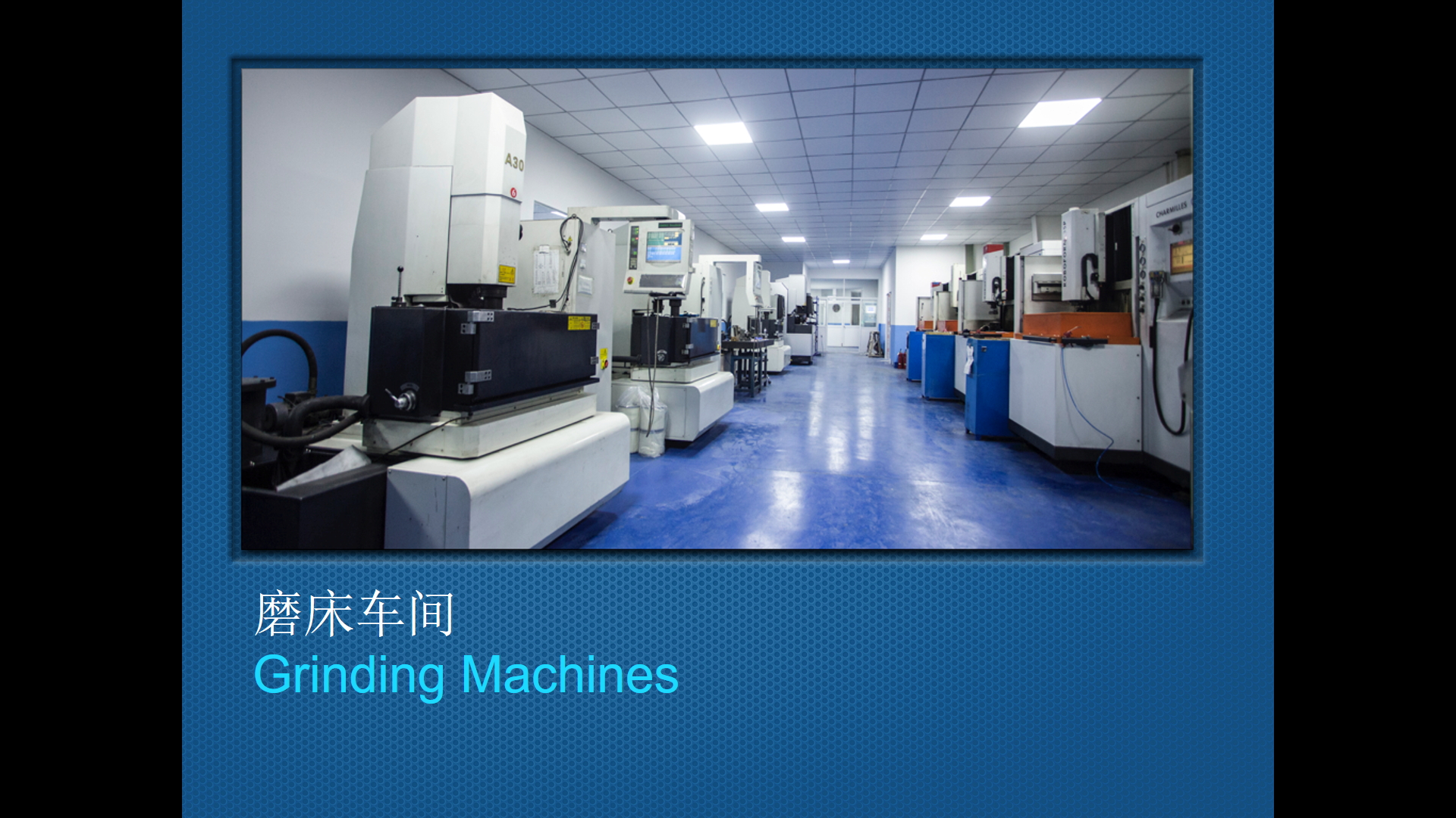 Guo Shang Precision Grinding Workshop Facility
